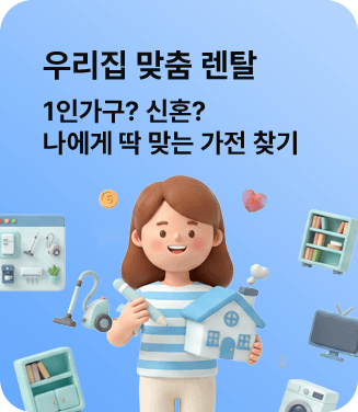 이벤트 1