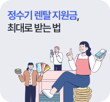 팁 2